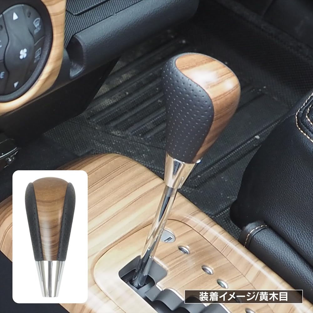 Amazon | [ネクサスジャパン] トヨタ用 汎用 シフトノブ ゲート式 AT車